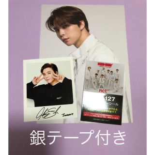 NCT 127 ジャニ ポラロイド ポストカード ステッカー 銀テープ(アイドルグッズ)