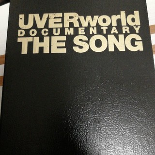 UVERworld　DOCUMENTARY THE SONG(ミュージック)