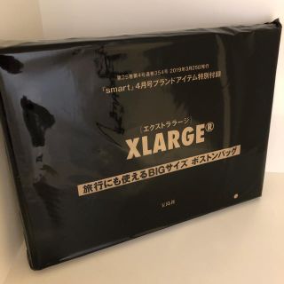 エクストララージ(XLARGE)のスマート 付録 smart(ボストンバッグ)