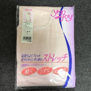 グンゼ(GUNZE)の★半額以下値下げ★グンゼ七分袖キャミソール【新品・未使用】(アンダーシャツ/防寒インナー)