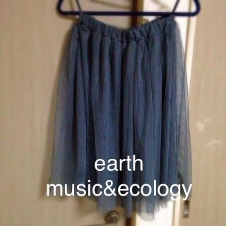 アースミュージックアンドエコロジー(earth music & ecology)のめぐ様専用(ひざ丈スカート)