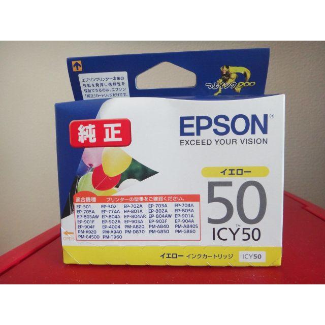 EPSON(エプソン)のEPSON 純正インクカートリッジ ICY50 イエロー インテリア/住まい/日用品のオフィス用品(OA機器)の商品写真