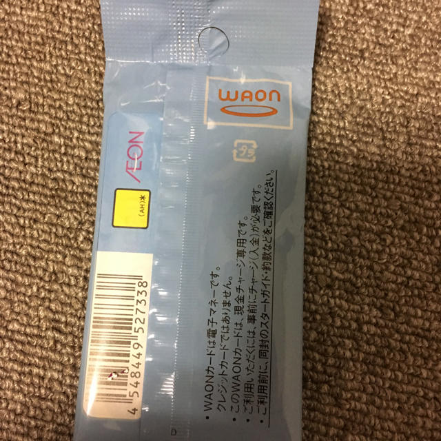 AEON(イオン)のはぅす様 専用 その他のその他(その他)の商品写真