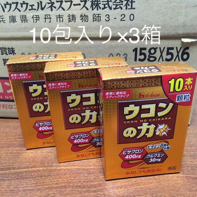 ハウス食品(ハウスショクヒン)のハウスウコンの力  顆粒  10包×3箱 食品/飲料/酒の健康食品(その他)の商品写真