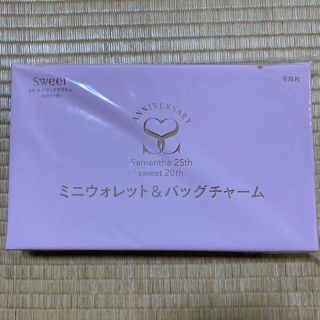 サマンサタバサ(Samantha Thavasa)のsweet付録 ミニウォレット(財布)