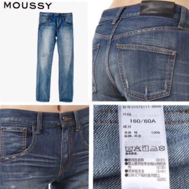 moussy(マウジー)の【moussy】ボーイズストレートデニム レディースのパンツ(デニム/ジーンズ)の商品写真