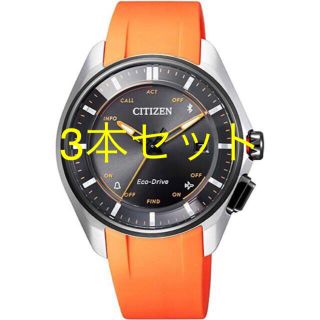 シチズン(CITIZEN)のsabo様専用(その他)