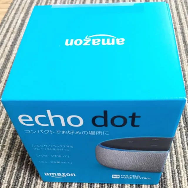 ECHO(エコー)のEcho Dot 第3世代 スマートスピーカー スマホ/家電/カメラのオーディオ機器(スピーカー)の商品写真