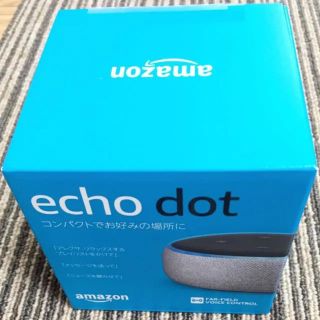 エコー(ECHO)のEcho Dot 第3世代 スマートスピーカー(スピーカー)