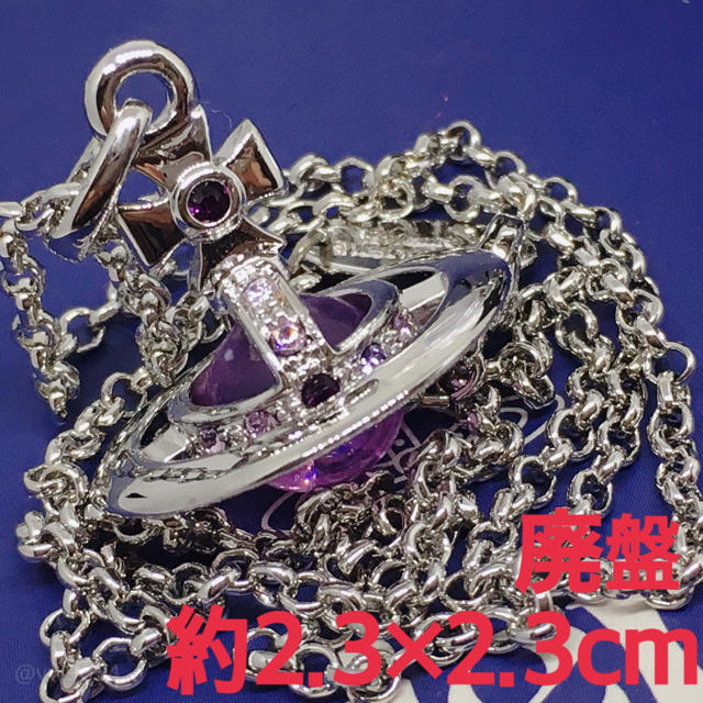 Vivienne Westwood(ヴィヴィアンウエストウッド)のアメジストオーブネックレス タイニーオーブネックレス アメジスト レディースのアクセサリー(ネックレス)の商品写真