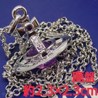 ヴィヴィアンウエストウッド(Vivienne Westwood)のアメジストオーブネックレス タイニーオーブネックレス アメジスト(ネックレス)