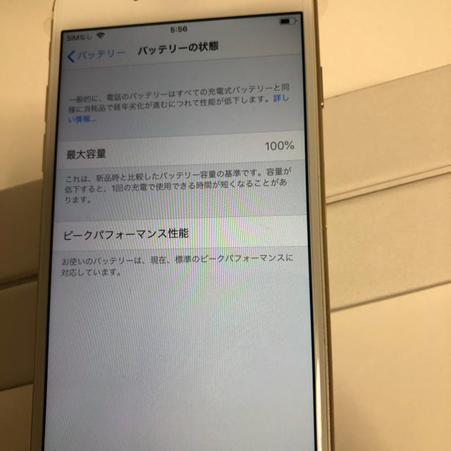 Apple SoftBankの通販 by はまち's shop｜アップルならラクマ - iPhone7 256 正規品在庫