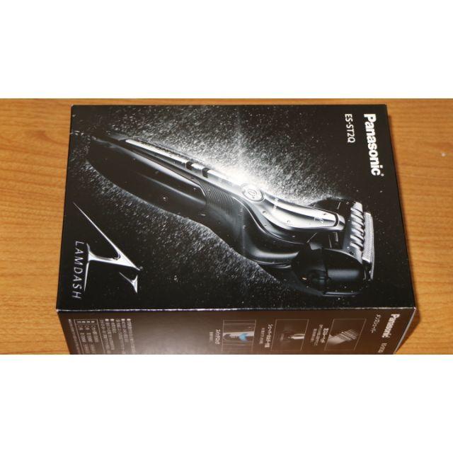 Panasonic - パナソニック ラムダッシュ ES-ST2Q-K