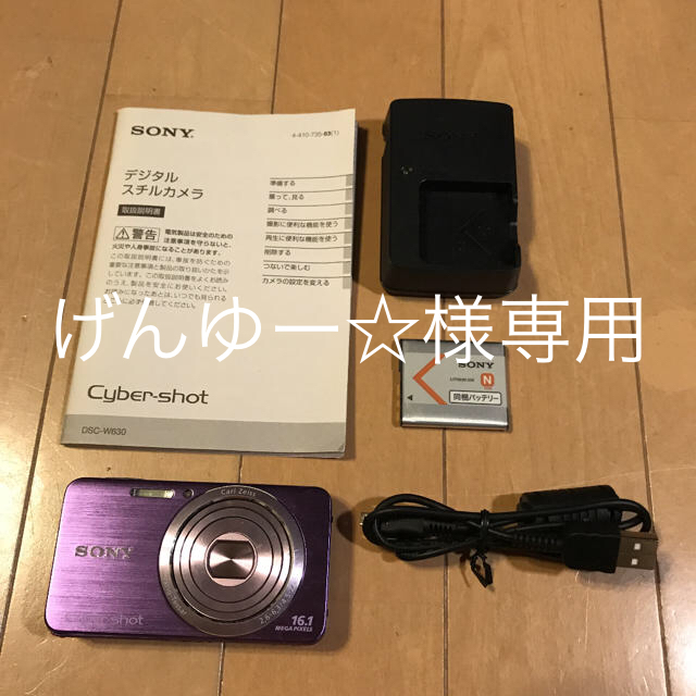 SONY(ソニー)のデジタルカメラ デジカメ SONY DSC-W630 パープル  スマホ/家電/カメラのカメラ(コンパクトデジタルカメラ)の商品写真