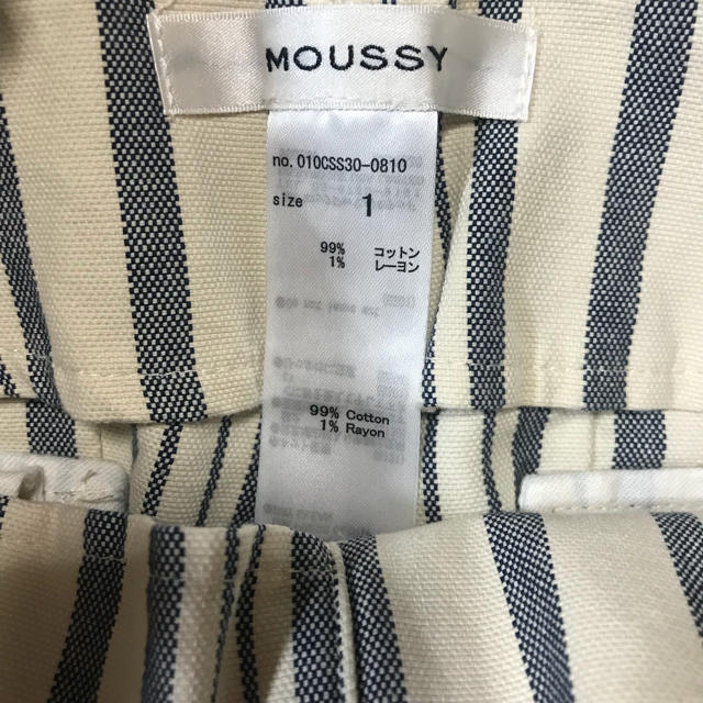 moussy(マウジー)の【未使用】Moussy STRIPE High Waist パンツ  レディースのパンツ(カジュアルパンツ)の商品写真