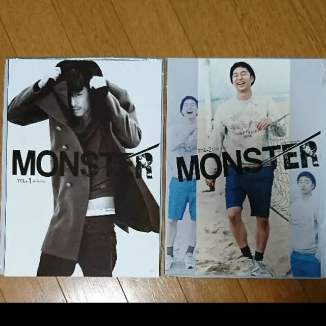 コン・ユ コンユ ファンブック MONSTER