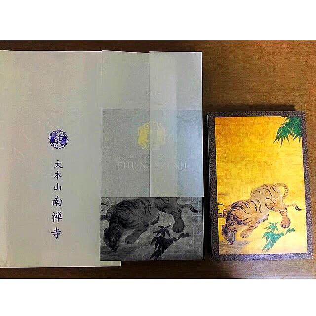 極美品 南禅寺 御朱印帳‼️