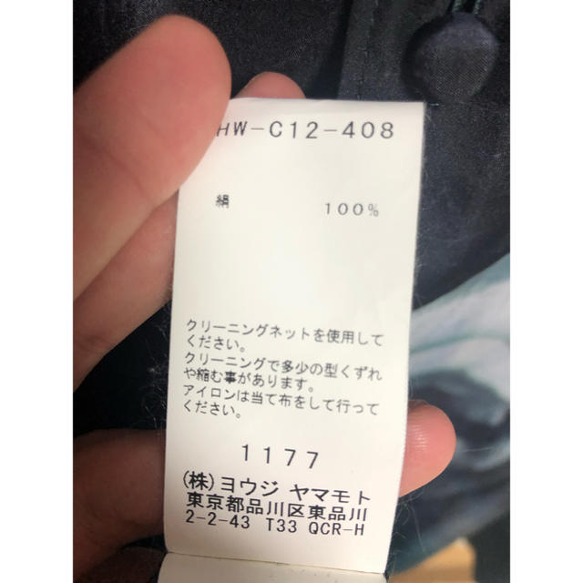 Yohji Yamamoto 内田すずめ 指切りシャツ