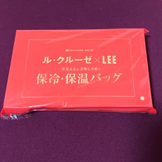 リー(Lee)のLEE ル・クルーゼ 保冷・保温バック(収納/キッチン雑貨)