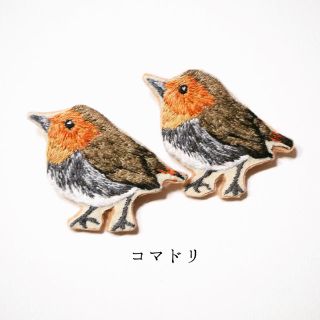 コマドリの刺繍ブローチ(コサージュ/ブローチ)