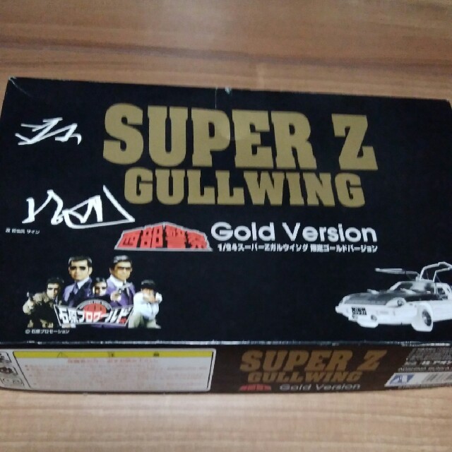 西部警察SUPER  Z   GULLWIN      GOLDVersion エンタメ/ホビーのおもちゃ/ぬいぐるみ(模型/プラモデル)の商品写真