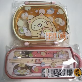 【新品】 すみっコぐらし 弁当箱 ＋ トリオセット(弁当用品)