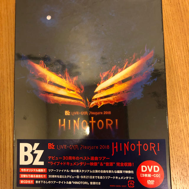 B'z ☆ hinotori ☆ Live DVD ☆ 送料込み！