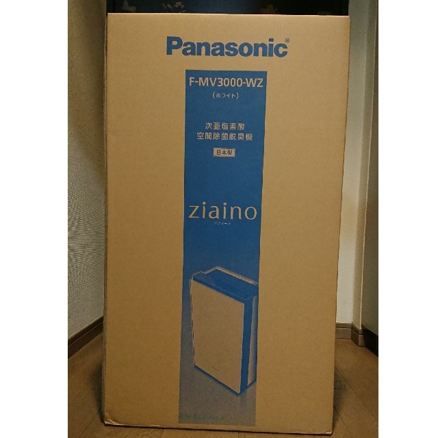 35％OFF】 Panasonic 次亜塩素酸F-MV3000-WZ 空間除菌脱臭機 15畳