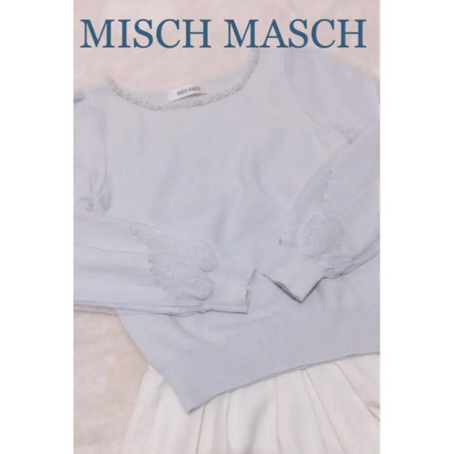 MISCH MASCH(ミッシュマッシュ)のミッシュマッシュ 袖刺繍チュール重ねニット レディースのトップス(ニット/セーター)の商品写真