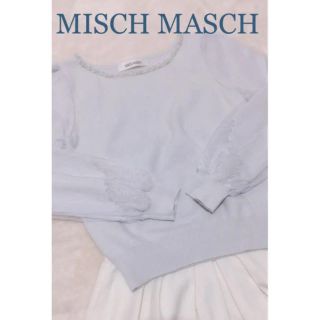 ミッシュマッシュ(MISCH MASCH)のミッシュマッシュ 袖刺繍チュール重ねニット(ニット/セーター)