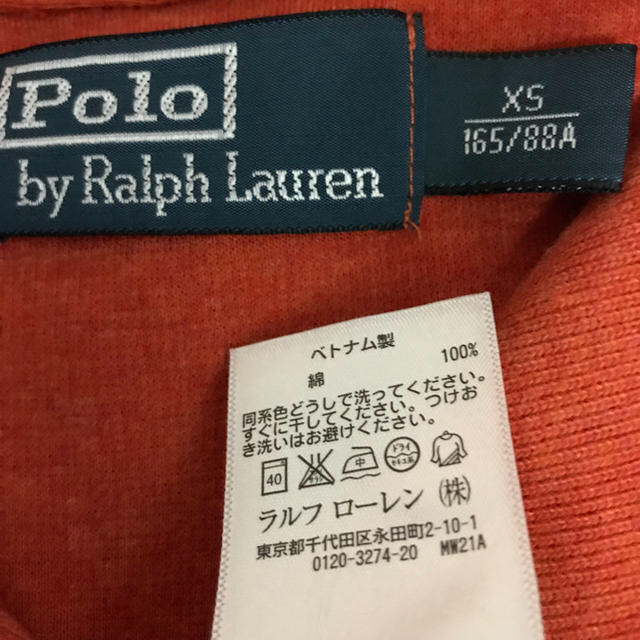 Ralph Lauren(ラルフローレン)のRALPH LAUREN【ラルフローレン】 ショールカラースウェット メンズのトップス(スウェット)の商品写真