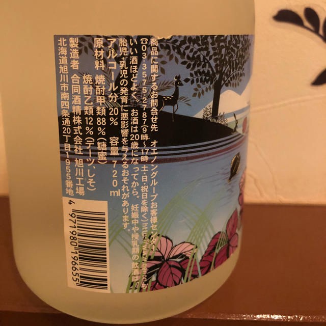 ❁*.しそ焼酎 鍛高譚 720ml❁*. 食品/飲料/酒の酒(焼酎)の商品写真