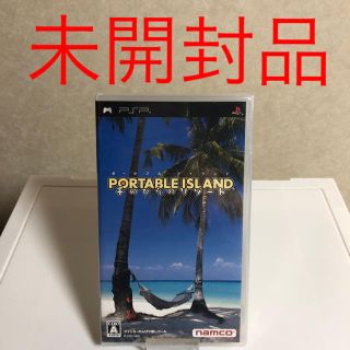 プレイステーションポータブル(PlayStation Portable)のPSP 手のひらリゾート 未開封(携帯用ゲームソフト)