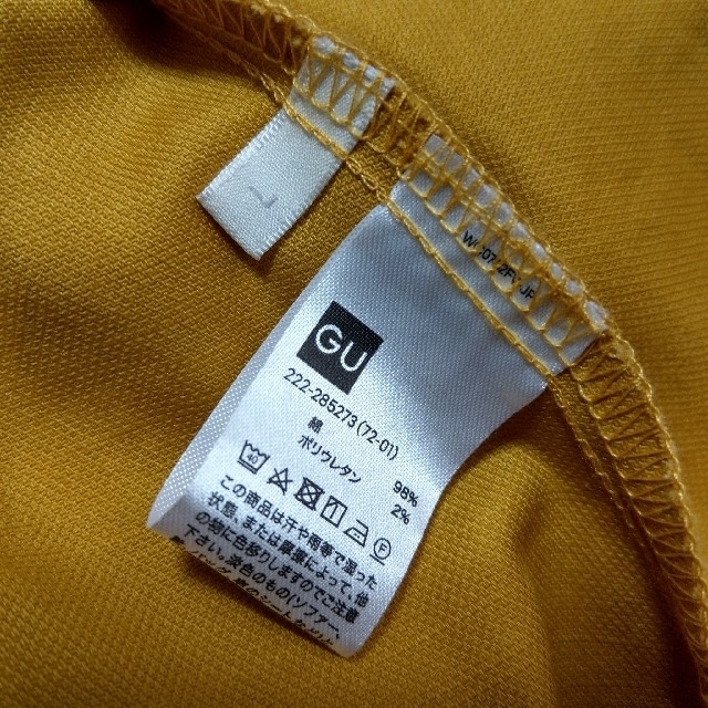 GU(ジーユー)のGU　スカート　イエロー レディースのスカート(ひざ丈スカート)の商品写真