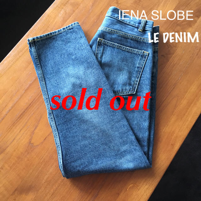 iena slobe テーパードデニム