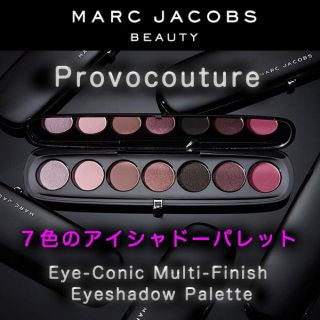 マークジェイコブス(MARC JACOBS)のMARC JACOBS アイシャドウ(アイシャドウ)