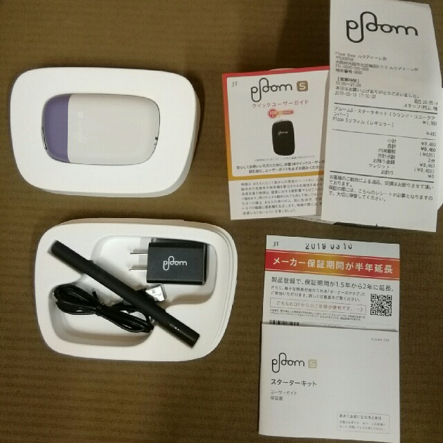 PloomTECH(プルームテック)のプルーム S メンズのファッション小物(タバコグッズ)の商品写真