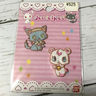 ジュエルペット(ジュエルペット)のジュエルペットワッペン(各種パーツ)