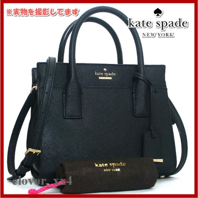 kate spade new york(ケイトスペードニューヨーク)のケイトスペード ショルダーバッグ 極美品 ブラック キャメロン ストリート ミニ レディースのバッグ(ショルダーバッグ)の商品写真