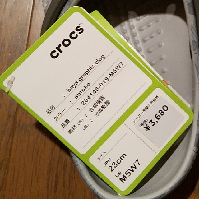 crocs(クロックス)のshanty様専用【定価以下】クロックス　23㌢　グレー メンズの靴/シューズ(サンダル)の商品写真