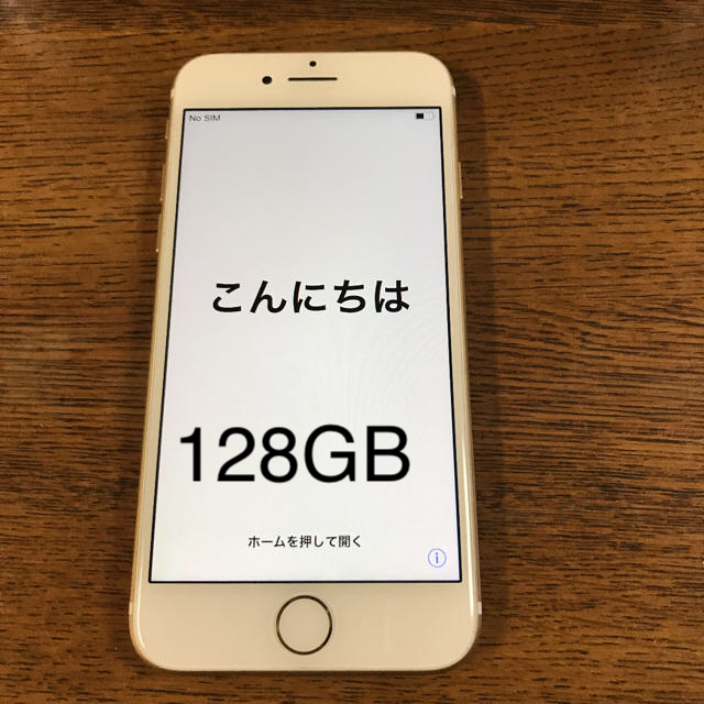 iPhone7 gold 128GB softbank | svetinikole.gov.mk