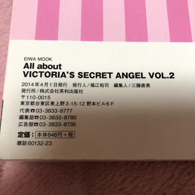 Victoria's Secret(ヴィクトリアズシークレット)の「All about VICTORIA’S SECRET ANGEL VOL.2 エンタメ/ホビーの雑誌(ファッション)の商品写真