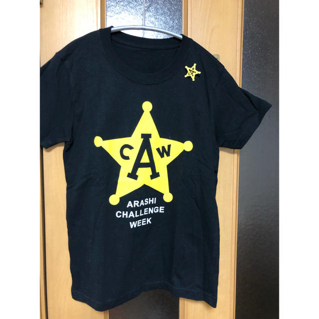 【非売品】嵐 チャレンジウィーク Tシャツ