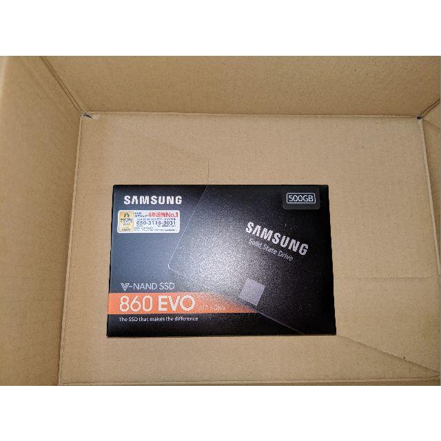 新品・未開封 SSD 860 EVO 500GB MZ-76E500B/IT