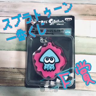 バンプレスト(BANPRESTO)のスプラトゥーン一番くじ  Ｆ賞(ゲームキャラクター)