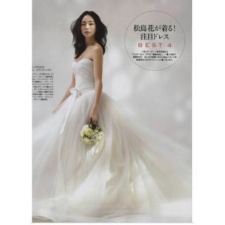 Vera Wang - 最終値下げ【限定価格】1g029 ヴェラウォン バレリーナの