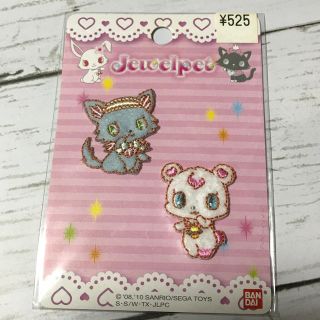 ジュエルペット(ジュエルペット)の▪ジュエルペット▪ワッペン(各種パーツ)