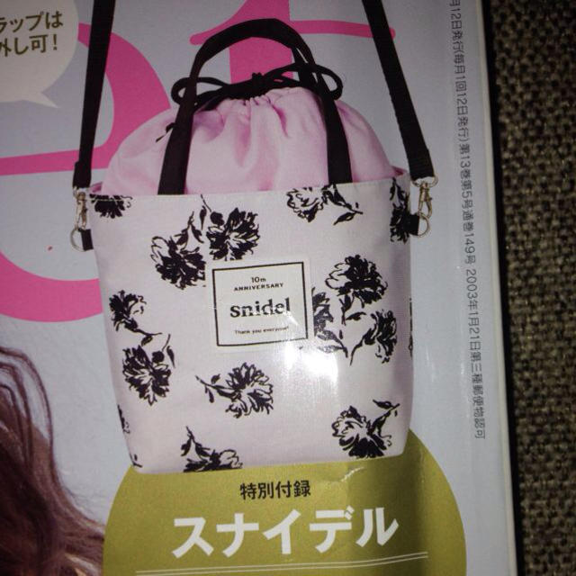 SNIDEL(スナイデル)のsweet5月号付録 スナイデルバック レディースのバッグ(ショルダーバッグ)の商品写真