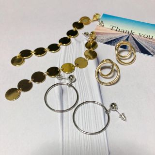 ステュディオス(STUDIOUS)のthank you set #6(ピアス)