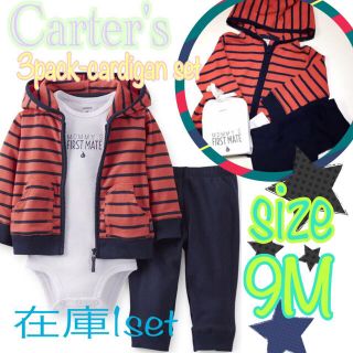 カーターズ(carter's)のcarter's✭boy♂❸p-set(その他)